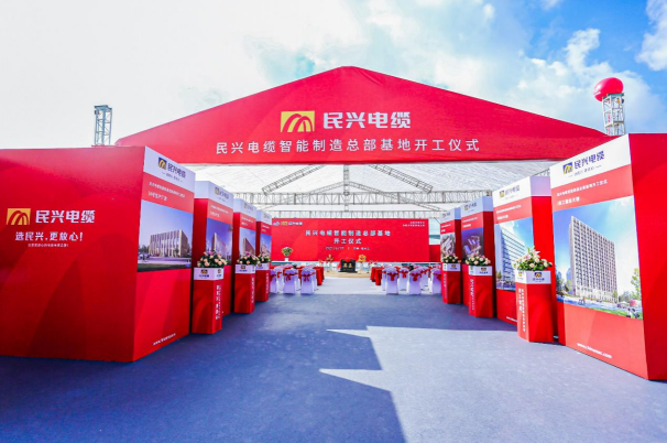 重磅！豪门国际百亿规模智能制造总部基地开工仪式盛大举行